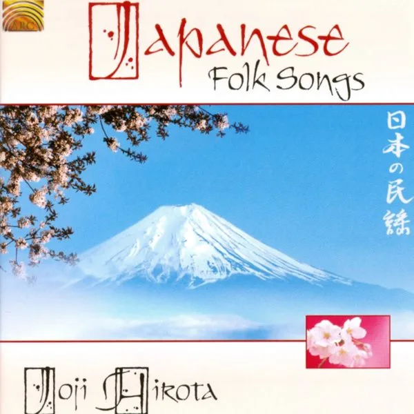 Kokiriko Bushi — Joji Hirota
