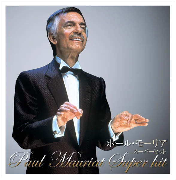 Love Is Blue — Paul Mauriat