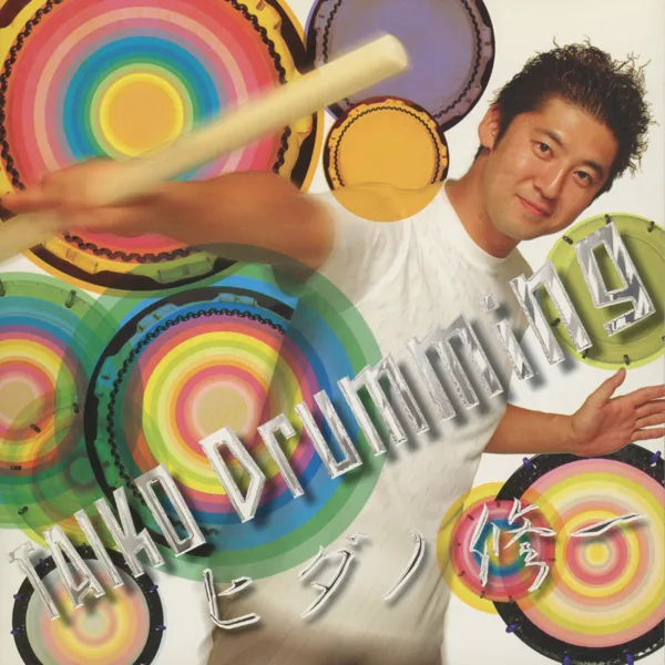 Omoitsuki Taiko Solo; Scene4 — SHUICHI HIDANO