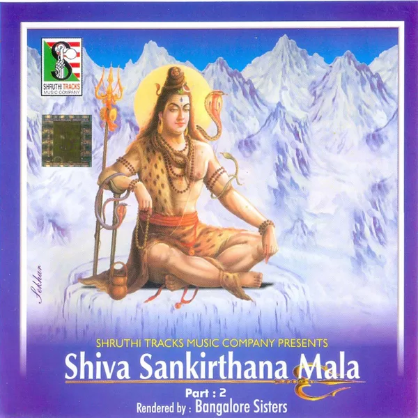 Shiva Sahasranamam — Bangalore Sisters