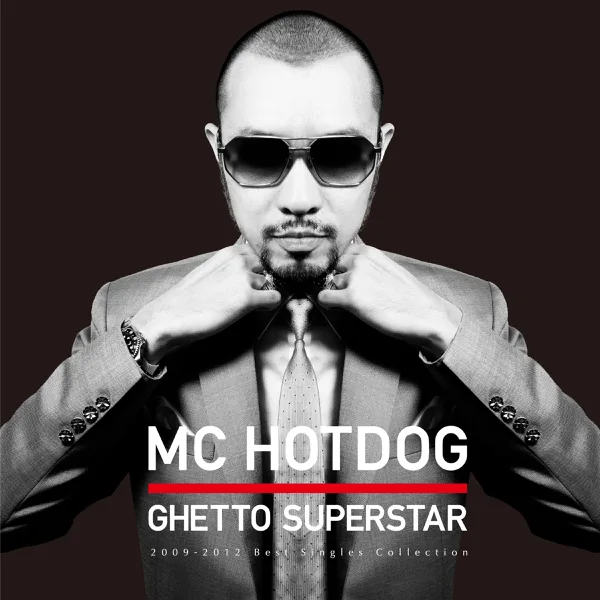 Woman 27 (feat. Miaca Kuan) — MC HotDog